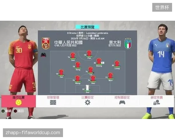 FIFA2026世界杯数字票务系统如何切断二级市场非法溢价链条